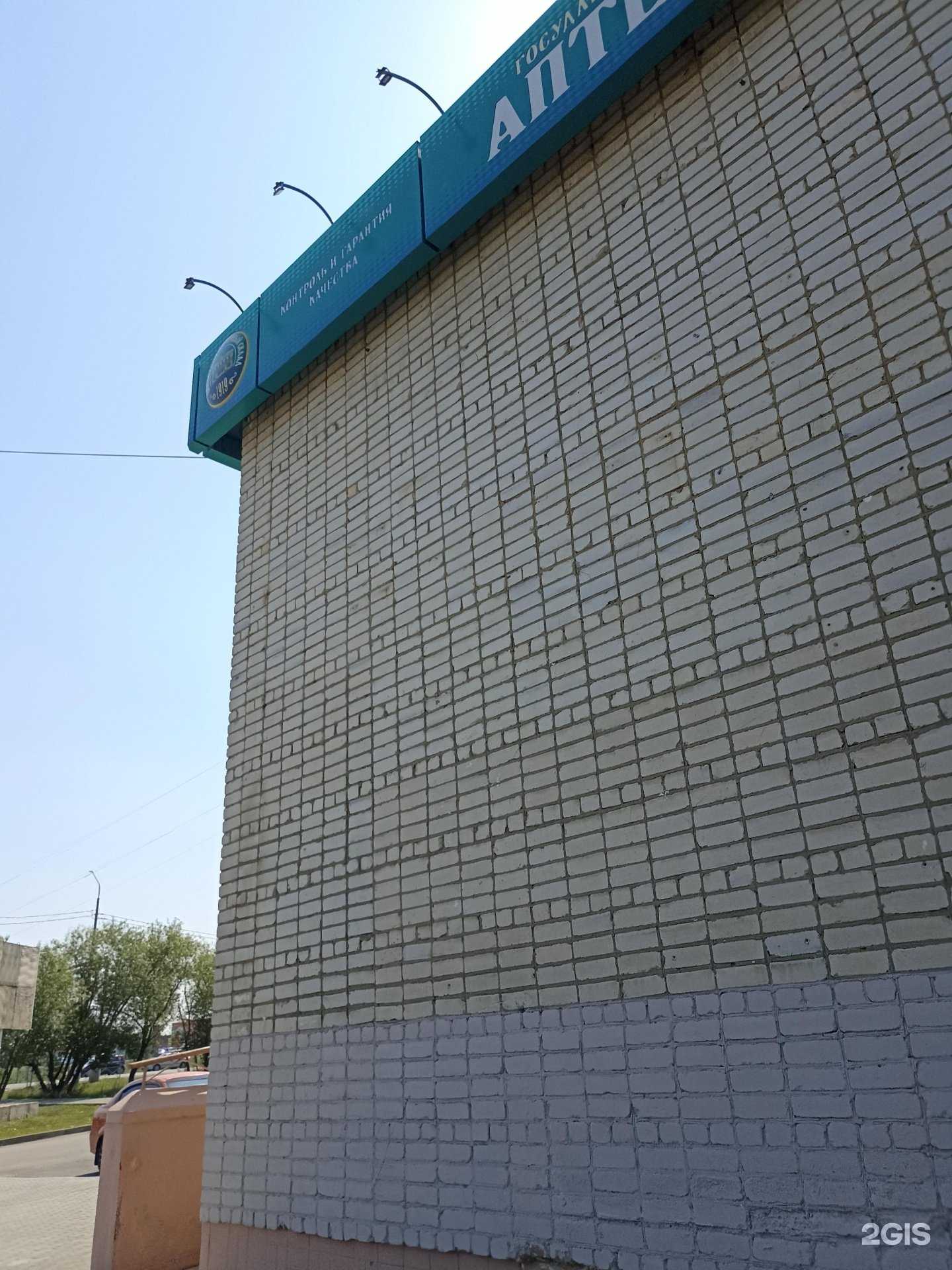 Отзывы на компанию Купер в Южноуральске c фото - фотография 2 из 2