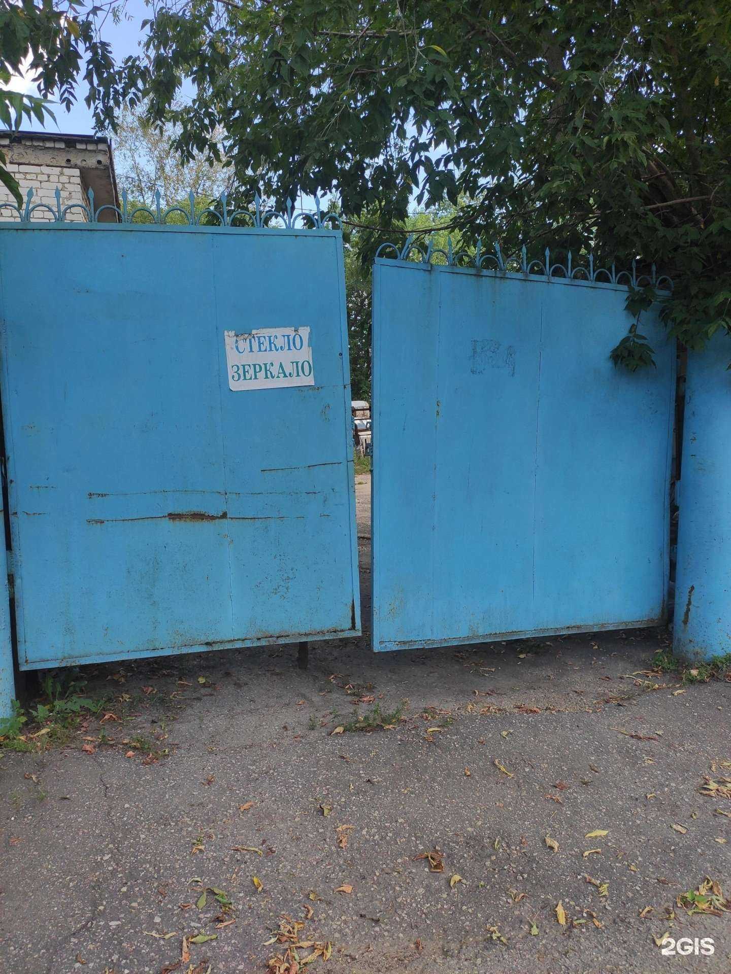 Отзывы на компанию Служба быта в Арзамасе c фото