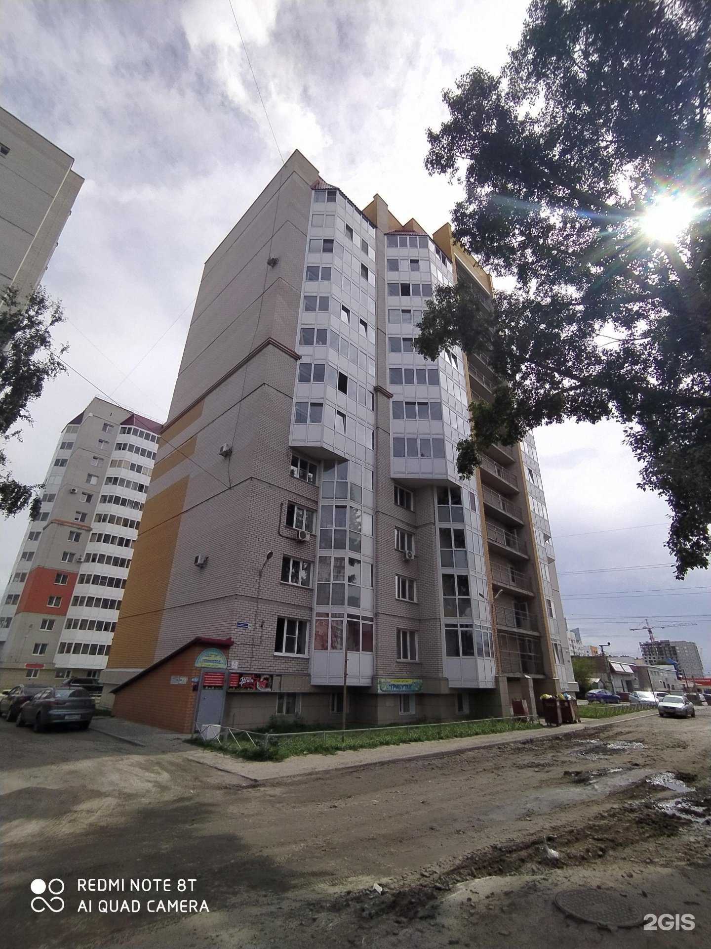 Отзывы на компанию Для вас в Барнауле c фото - фотография 2 из 2