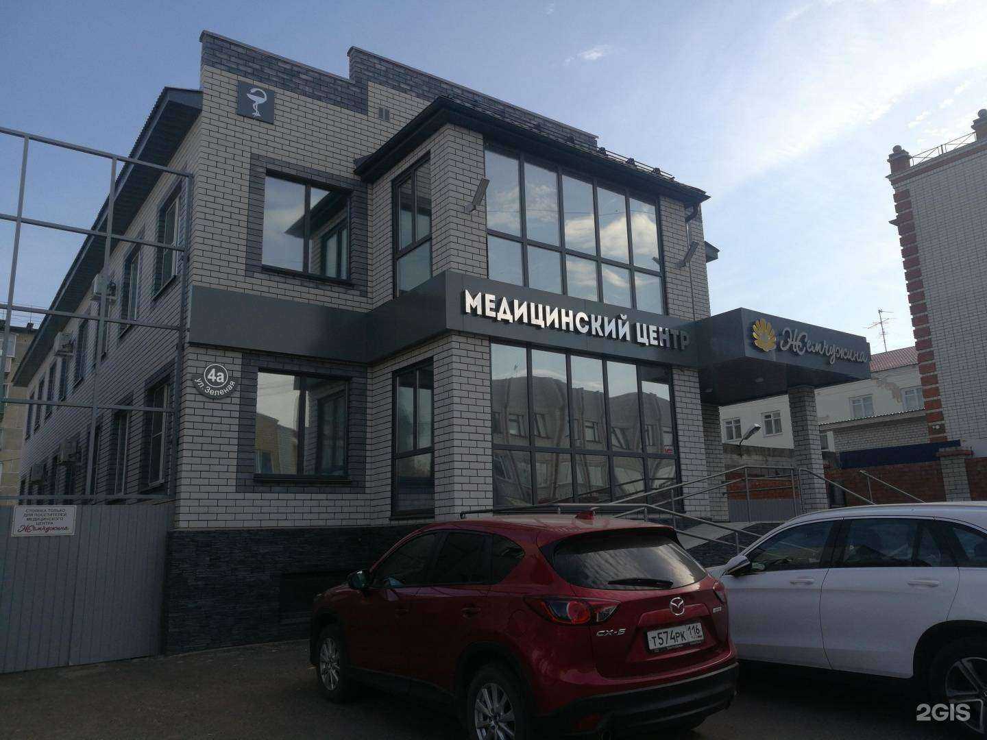 Отзывы на компанию Жемчужина в Волжске c фото