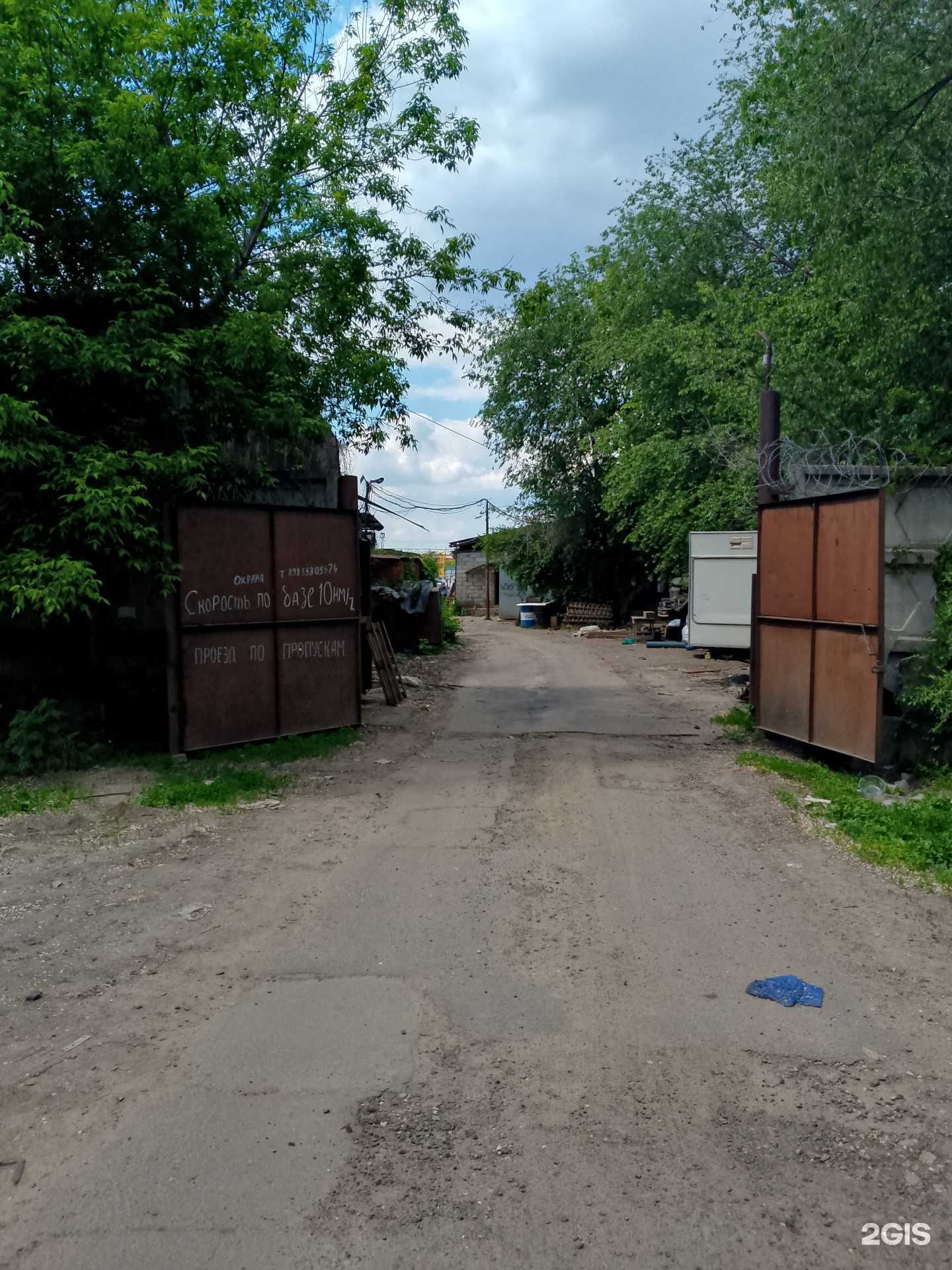 Отзывы на компанию ТрубТехСервис в Воронеже c фото