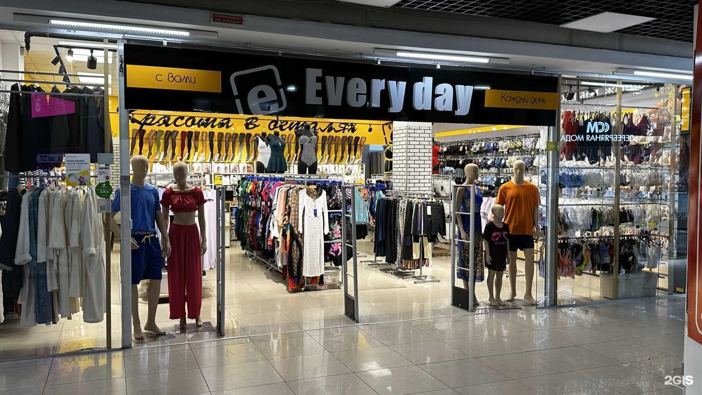 Отзывы на компанию Everyday в г. Улан-Удэ c фото
