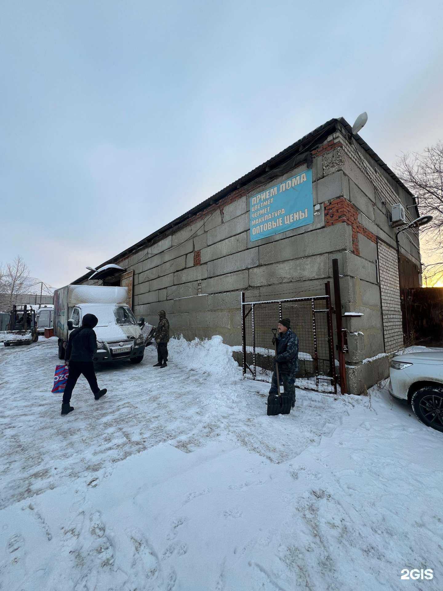 Отзывы на компанию Сар-Трейд в Саратове c фото