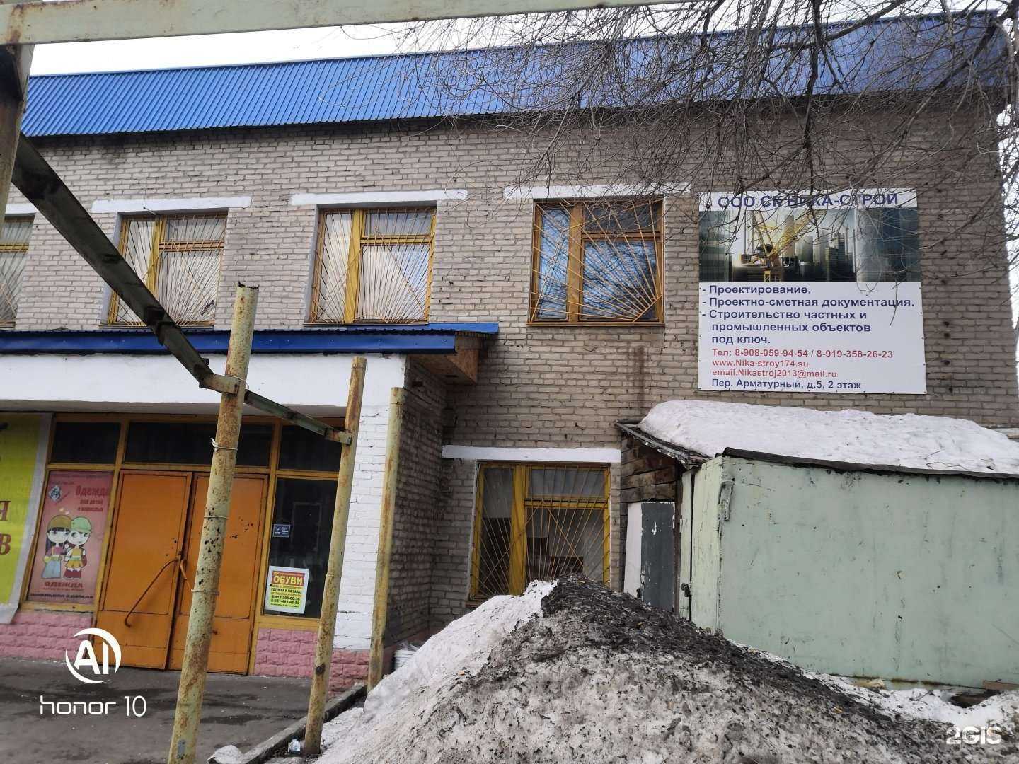 Отзывы на компанию Третий кран в Челябинске c фото - фотография 2 из 2