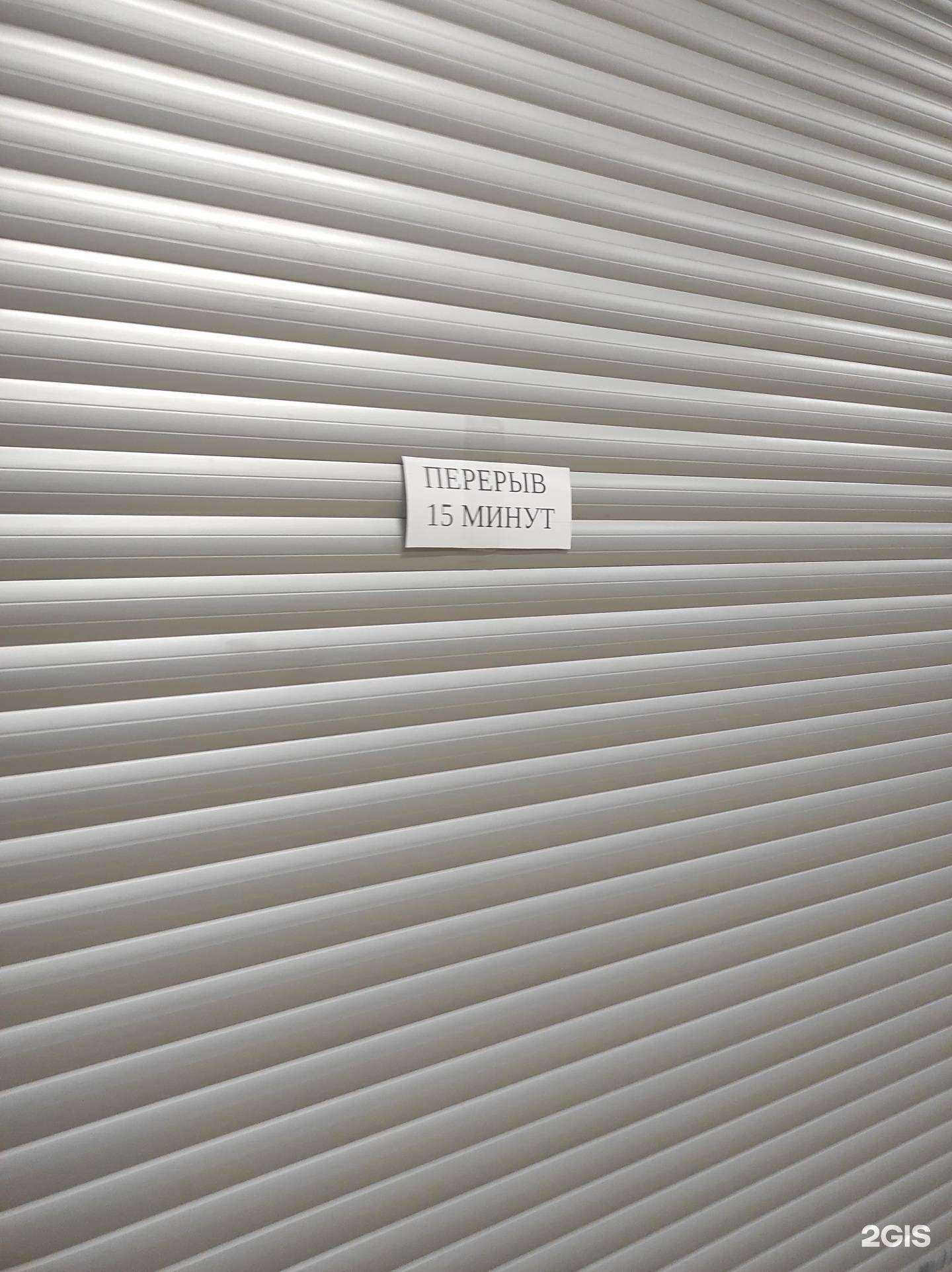 Отзывы на компанию МегаФон-Yota в Красноярске c фото