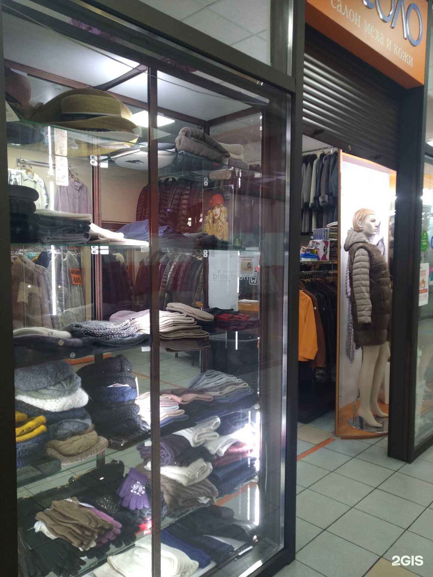 Отзывы на компанию Соло в Архангельске c фото