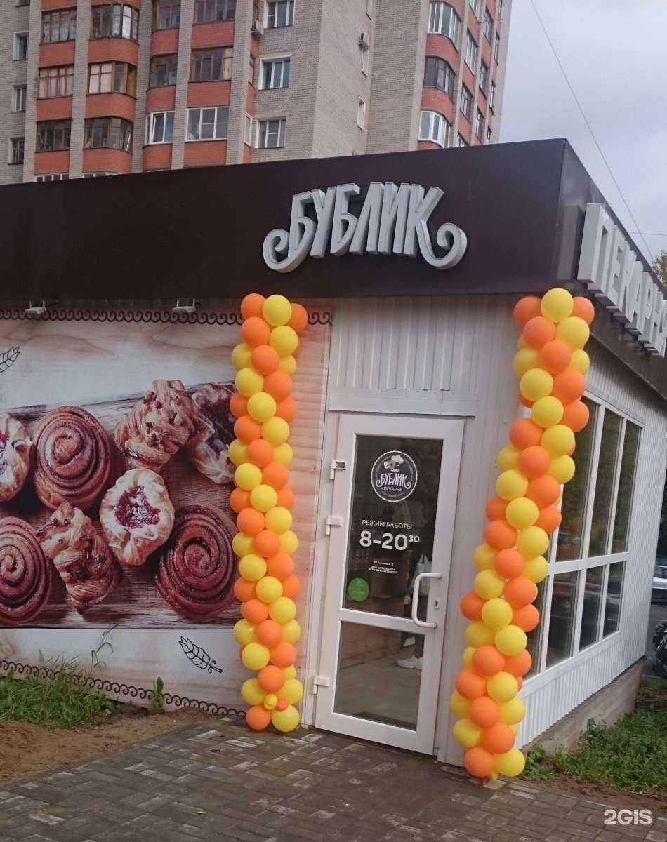 Отзывы на компанию Бублик в г. Киров c фото
