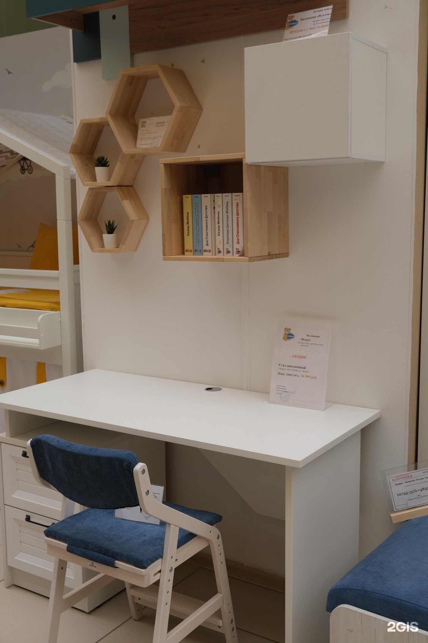 Отзывы на компанию Изюминка в Астрахани c фото