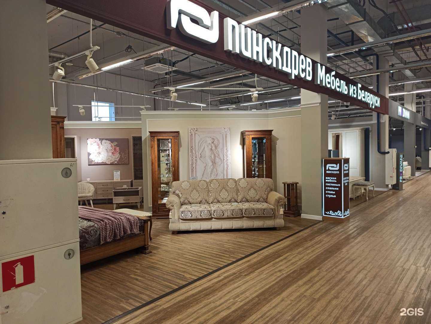 Отзывы на компанию Пинскдрев в Екатеринбурге c фото