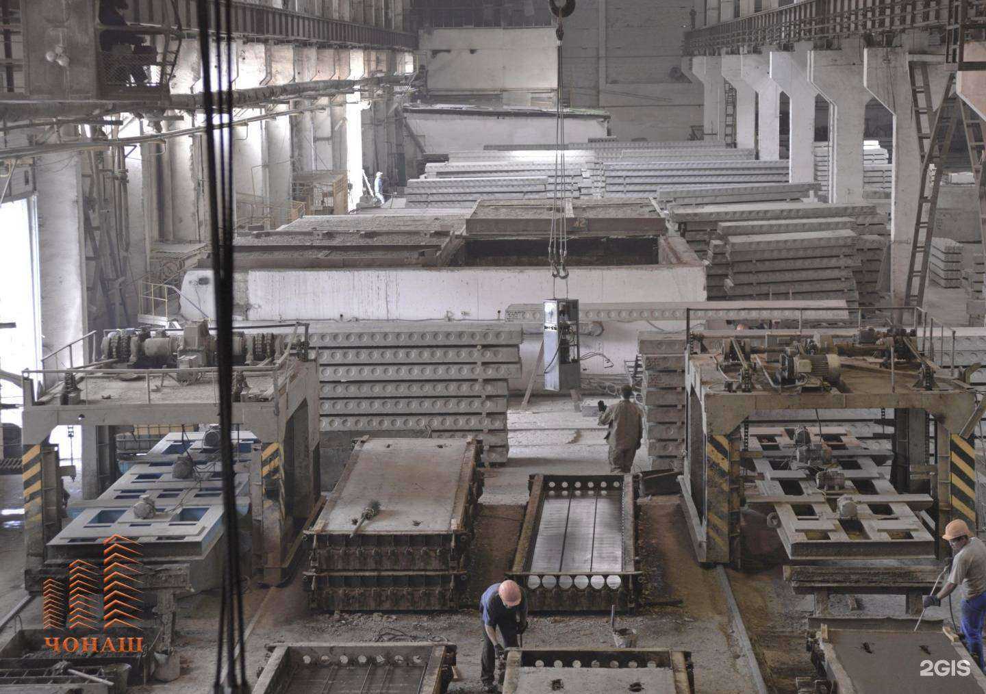 Отзывы на компанию Чонаш в Волжске c фото