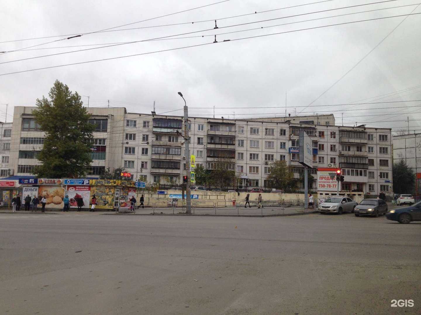 Отзывы на компанию Уральский богатырь в Челябинске c фото - фотография 2 из 2