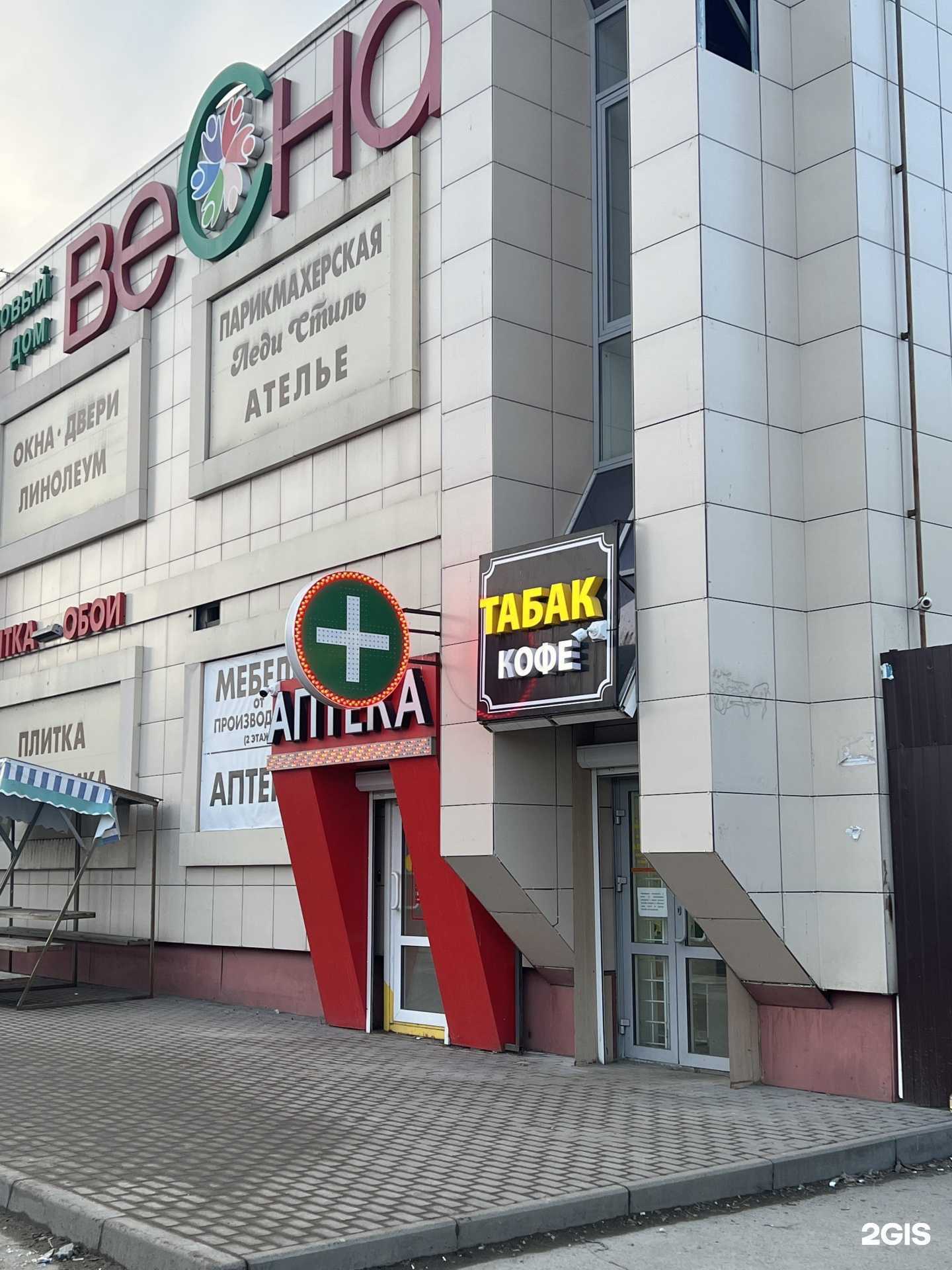 Отзывы на компанию Tabak.coffee в г. Липецк c фото