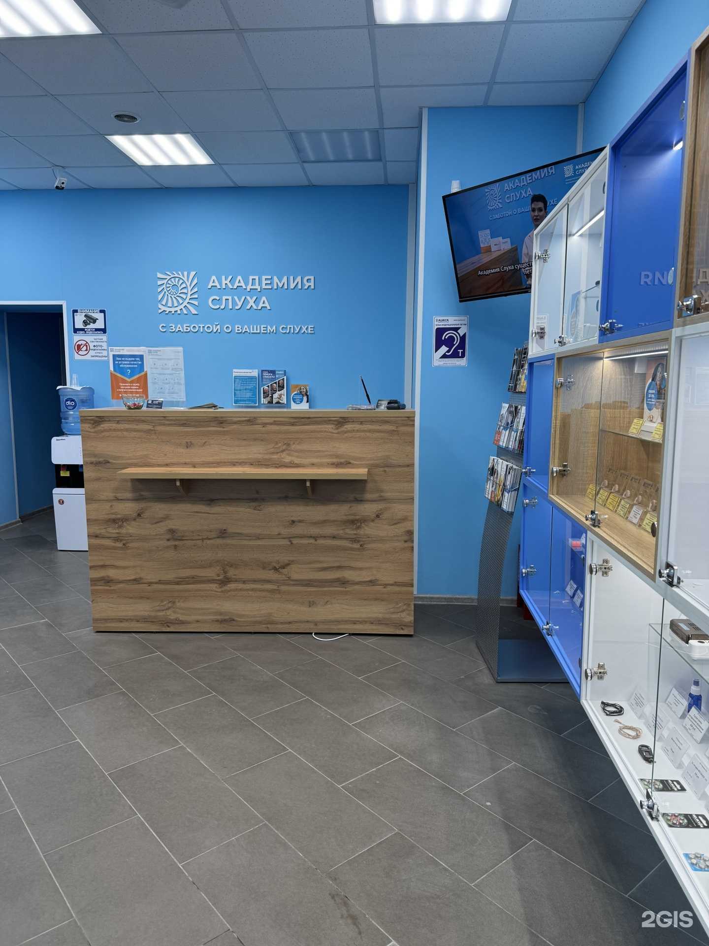 Отзывы на компанию Академия слуха в Новосибирске c фото