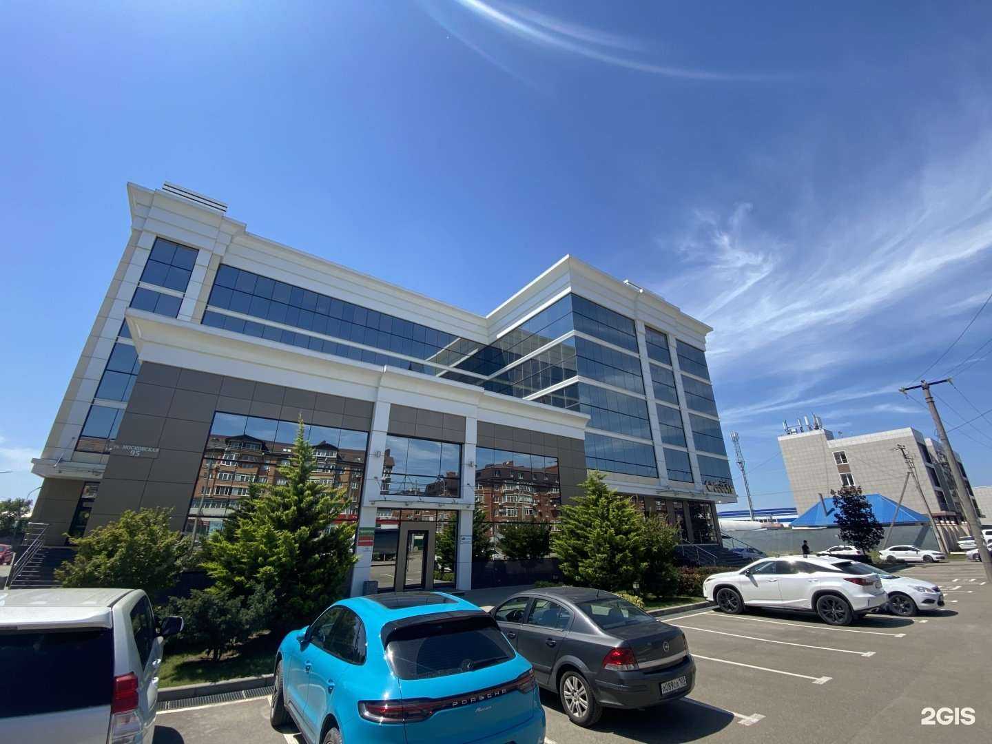 Отзывы на компанию АгроХимПром в Краснодаре c фото