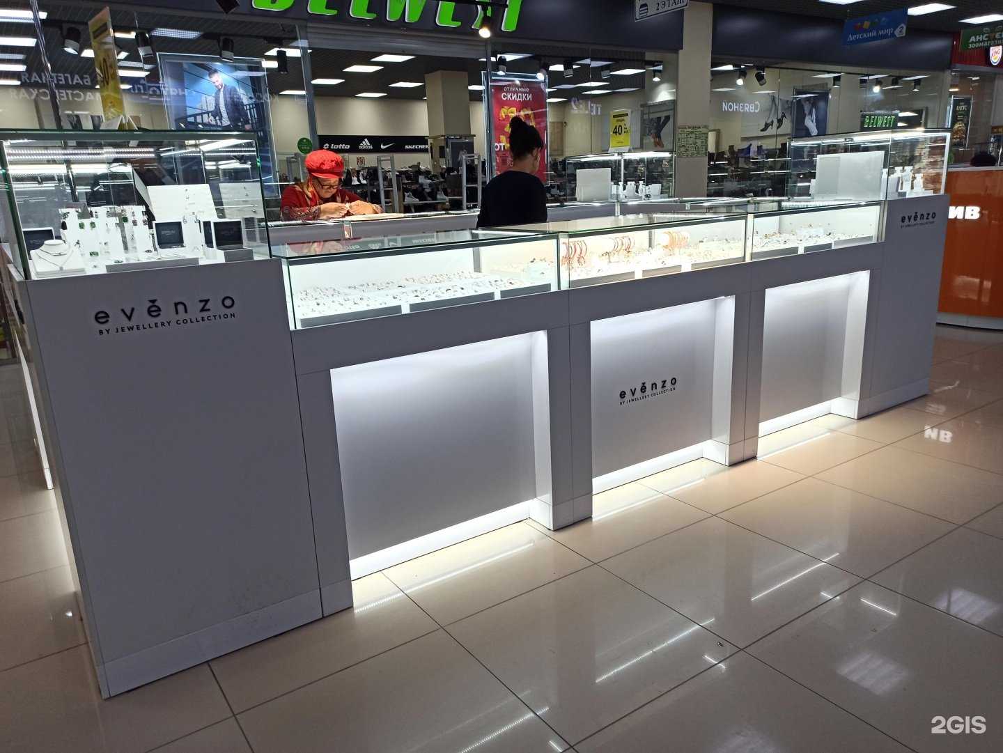 Отзывы на компанию Серебряный в г. Екатеринбург c фото