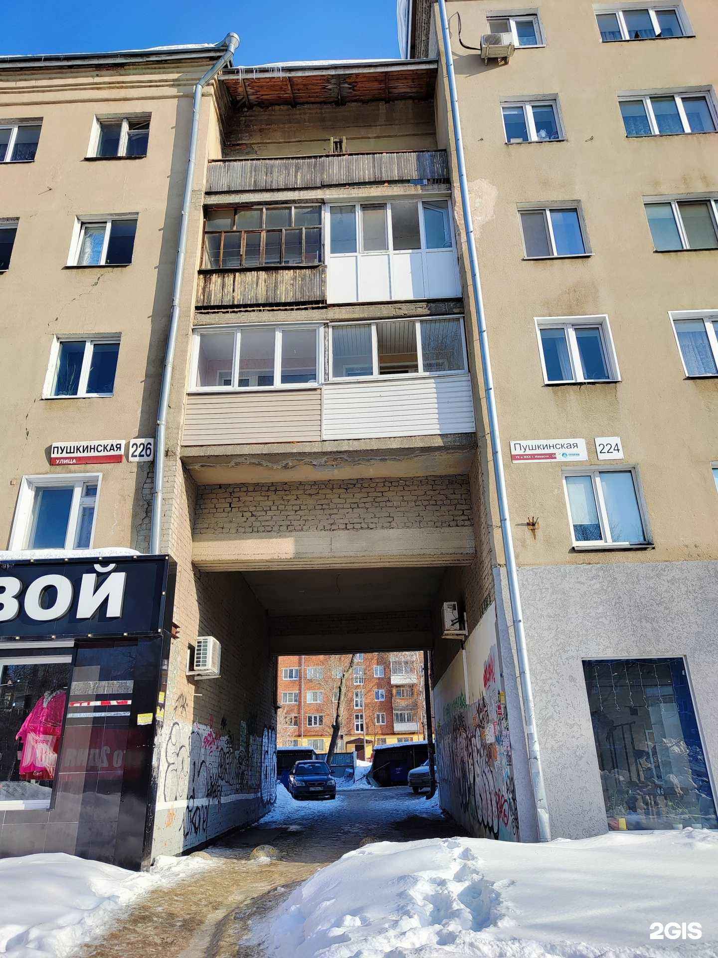 Отзывы на компанию Mila в г. Ижевск c фото