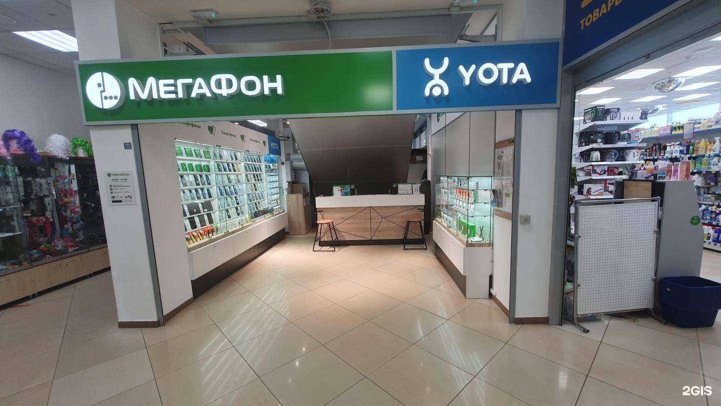 Отзывы на компанию МегаФон-Yota в Перми c фото