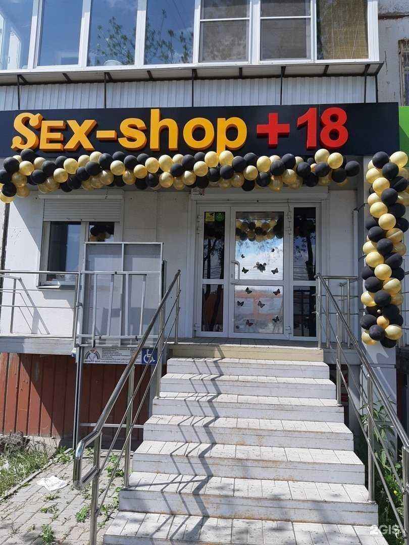 Отзывы на компанию SexShop 18+ в Челябинске c фото