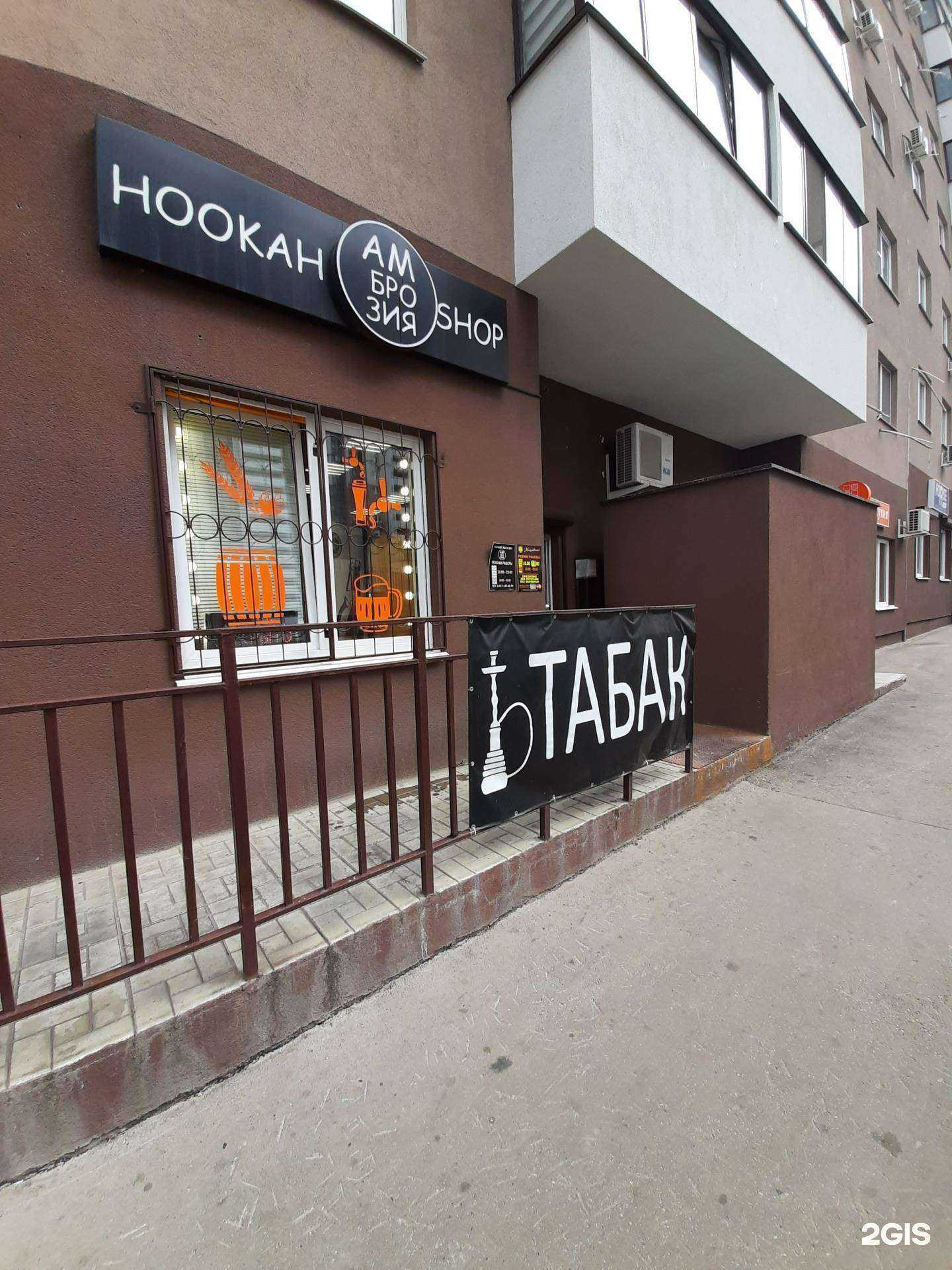 Отзывы на компанию Амброзия в г. Самара c фото