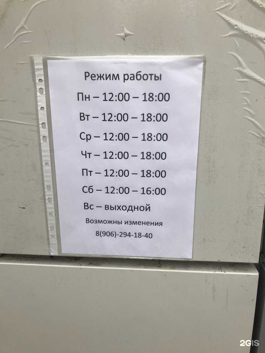 Отзывы на компанию Мастерская по изготовлению ключей в г. Вологда c фото