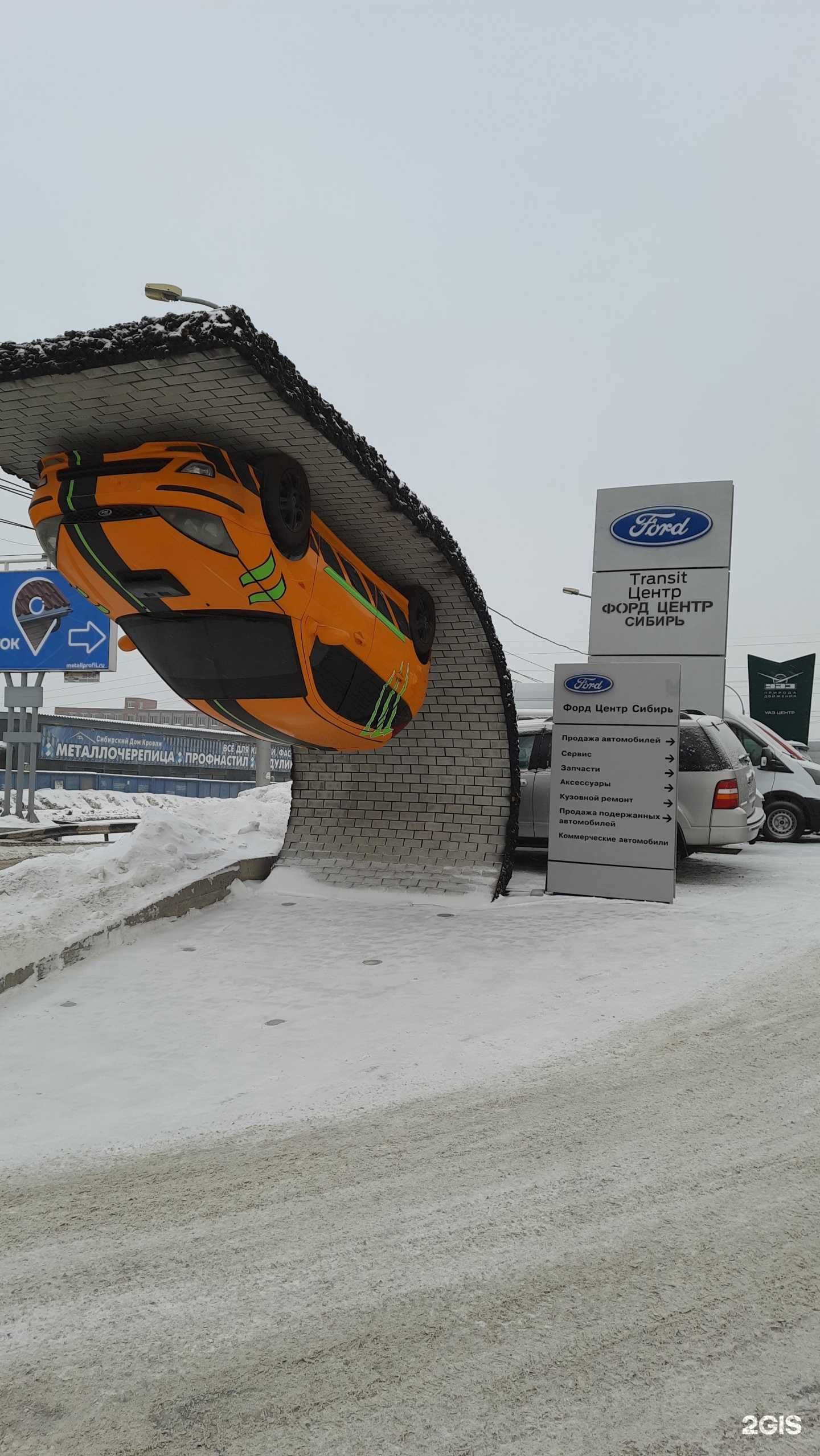 Отзывы на компанию Rox Автолига в Новосибирске c фото - фотография 2 из 2