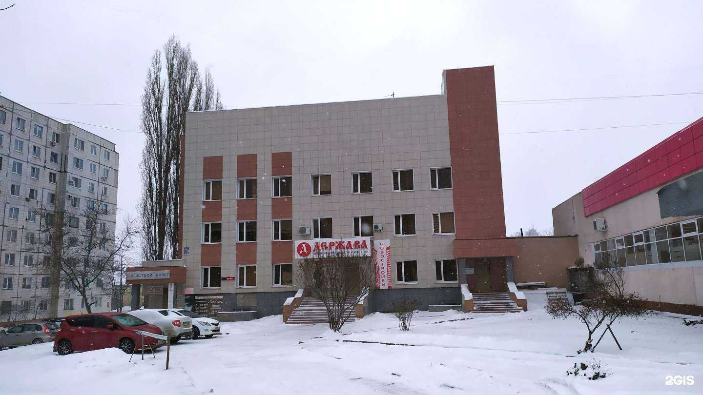 Отзывы на компанию Мегастройпроект в Старом Осколе c фото - фотография 2 из 2