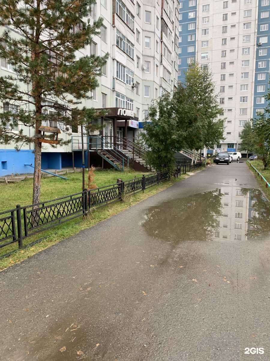 Отзывы на компанию Нв городской ломбард в Нижневартовске c фото