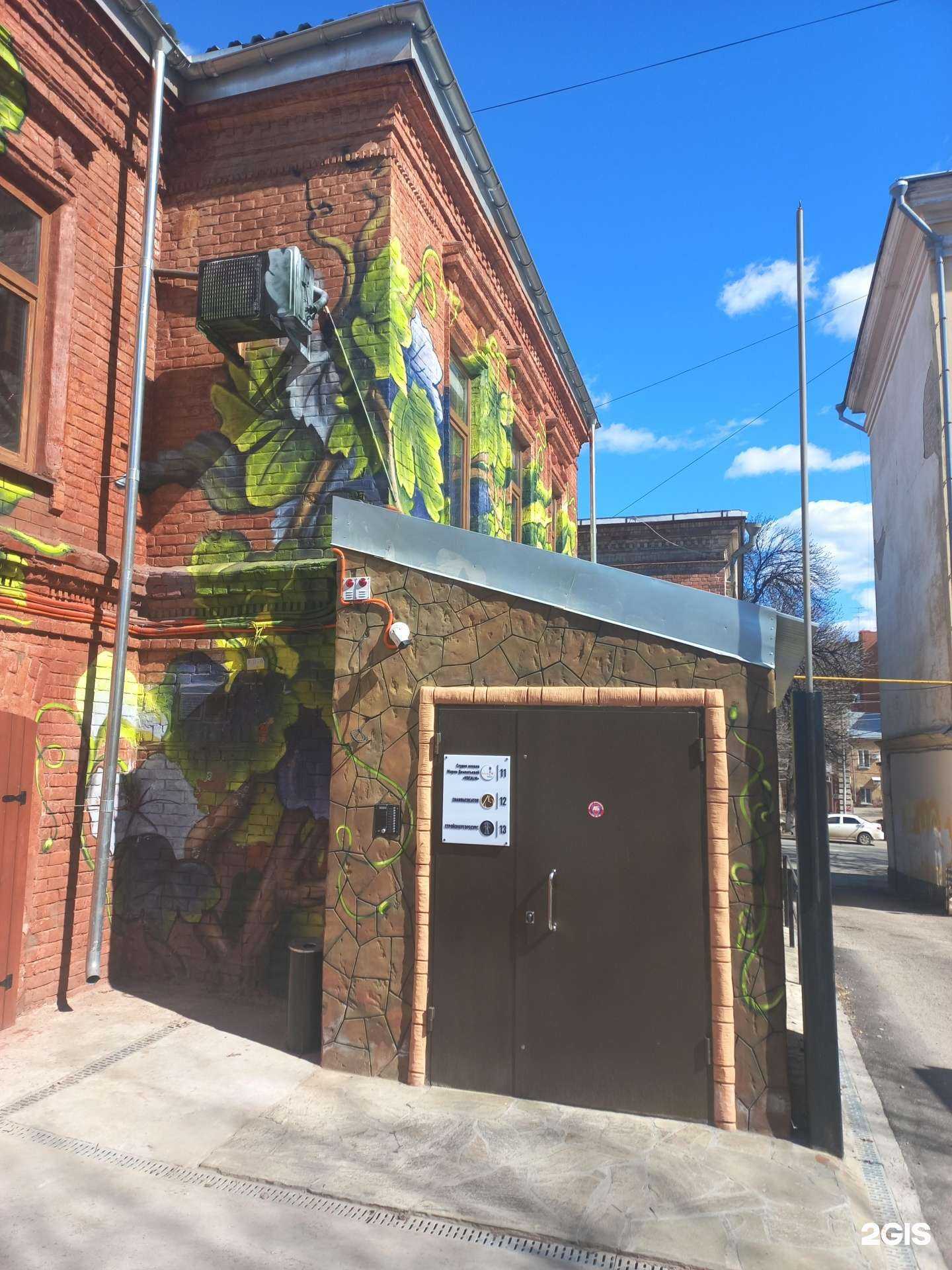 Отзывы на компанию СтройЭнергоРесурс в Самаре c фото