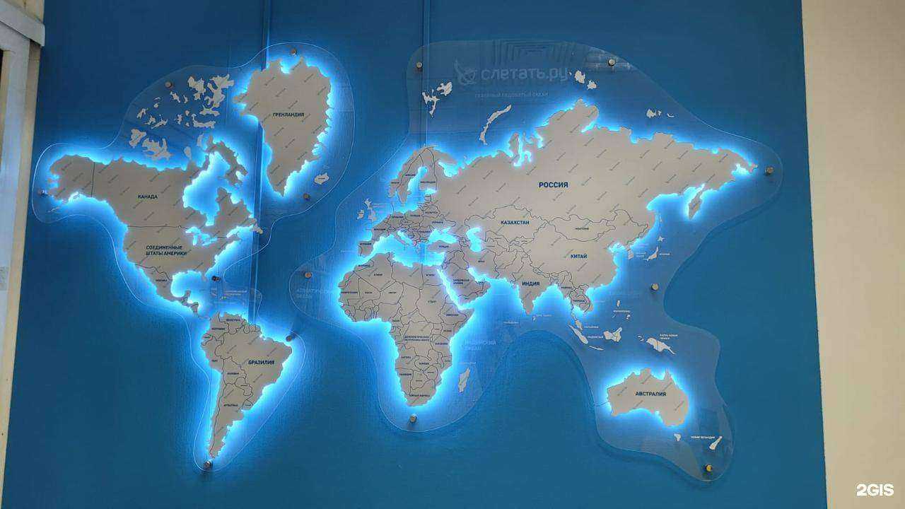 Отзывы на компанию Слетать.ру в г. Первоуральск c фото