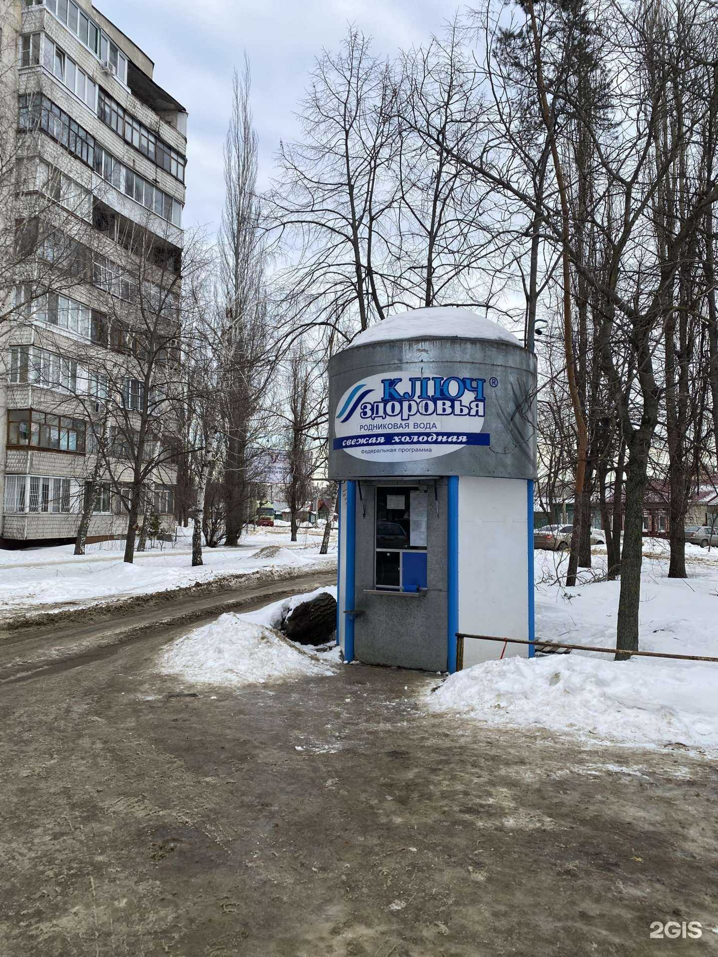 Отзывы на компанию Ключ здоровья в г. Тамбов c фото