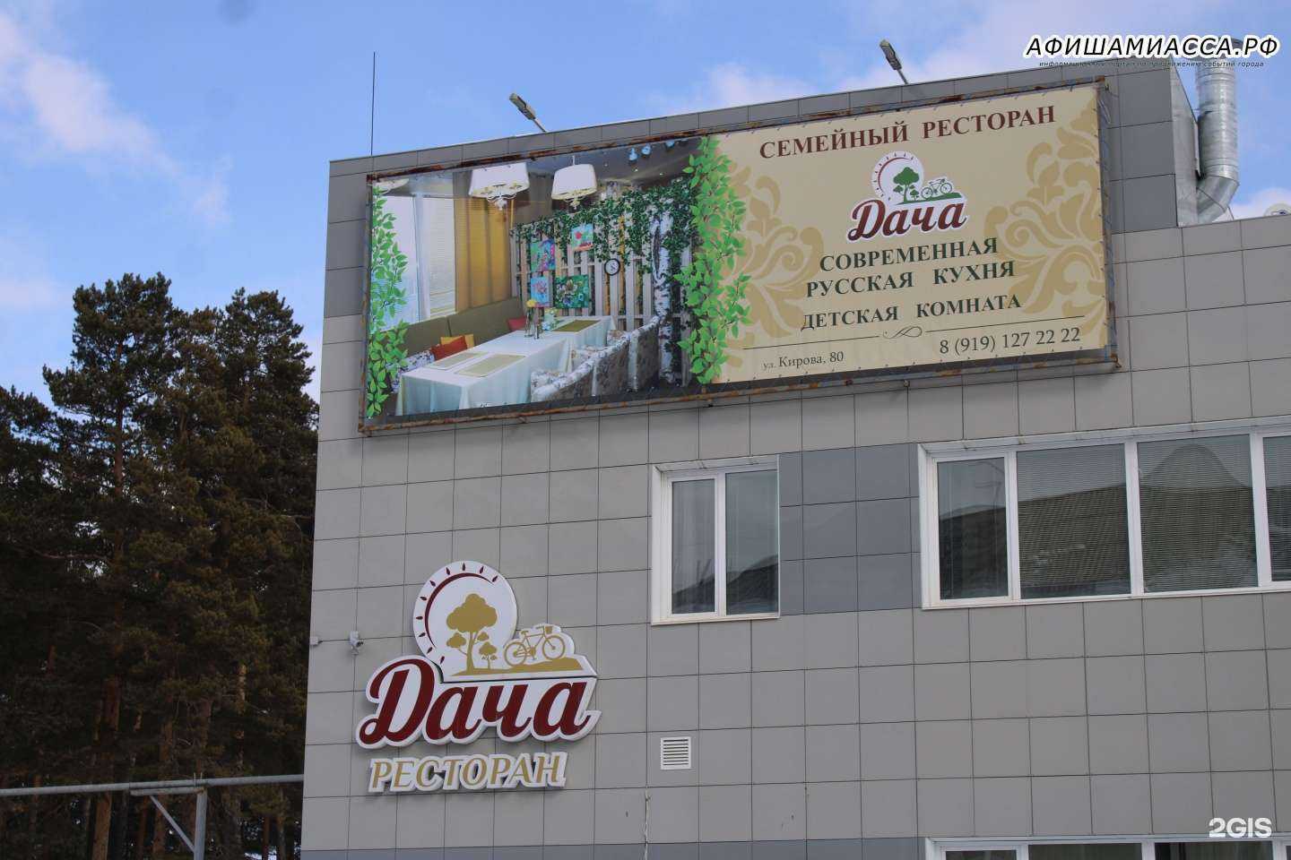 Отзывы на компанию Фармленд в Миассе c фото