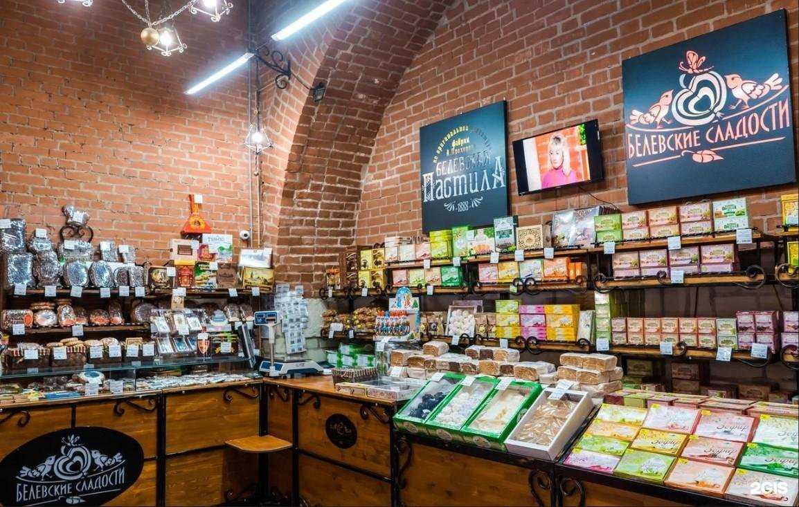 Отзывы на компанию Белевские сладости в Туле c фото