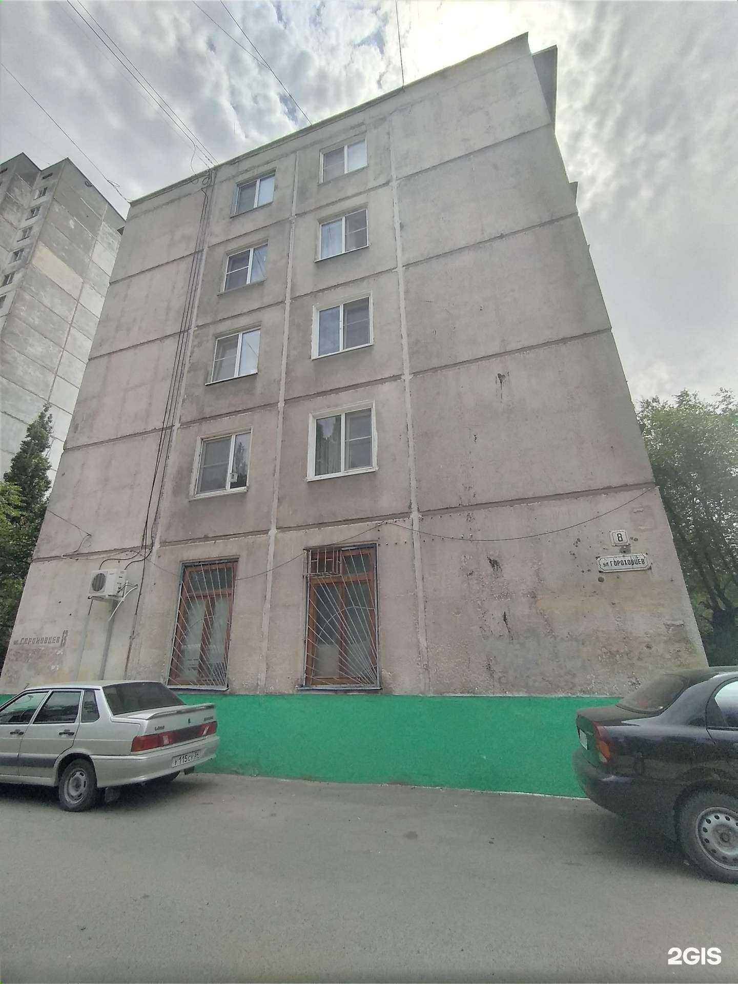 Отзывы на компанию Bis в Волгограде c фото - фотография 2 из 2