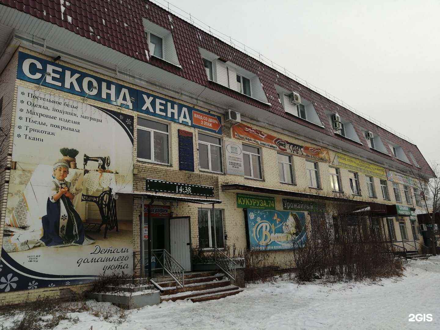 Отзывы на компанию Охрана труда в Миассе c фото