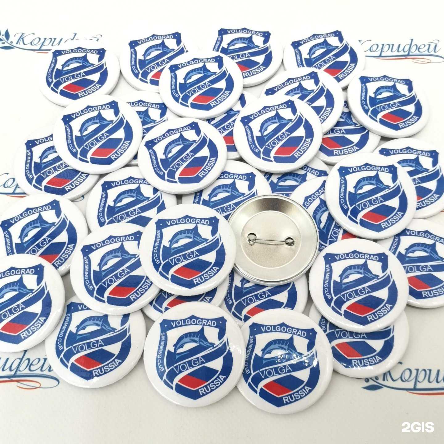 Отзывы на компанию Корифей в Волжском c фото