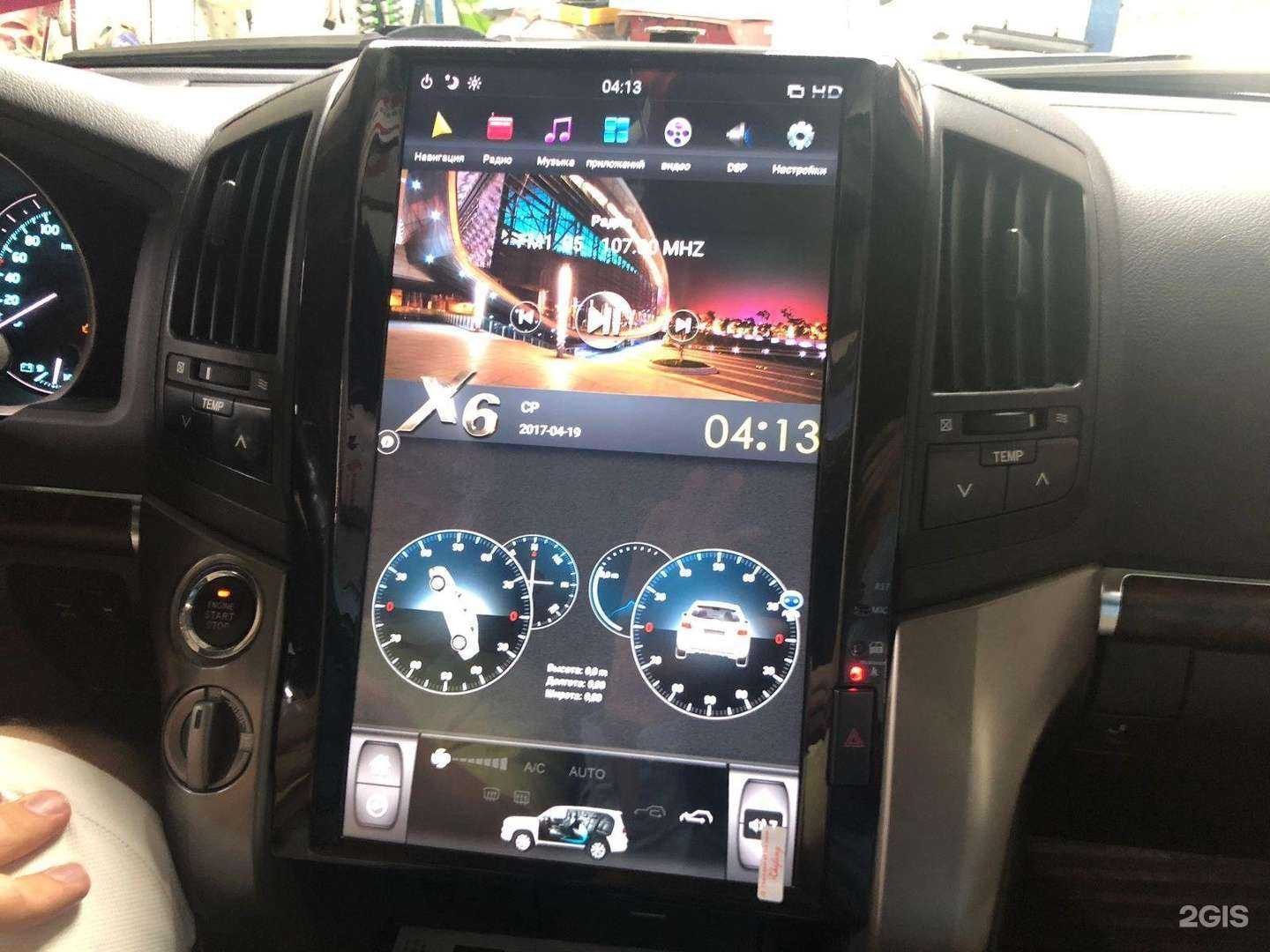 Отзывы на компанию Автозвук в Екатеринбурге c фото