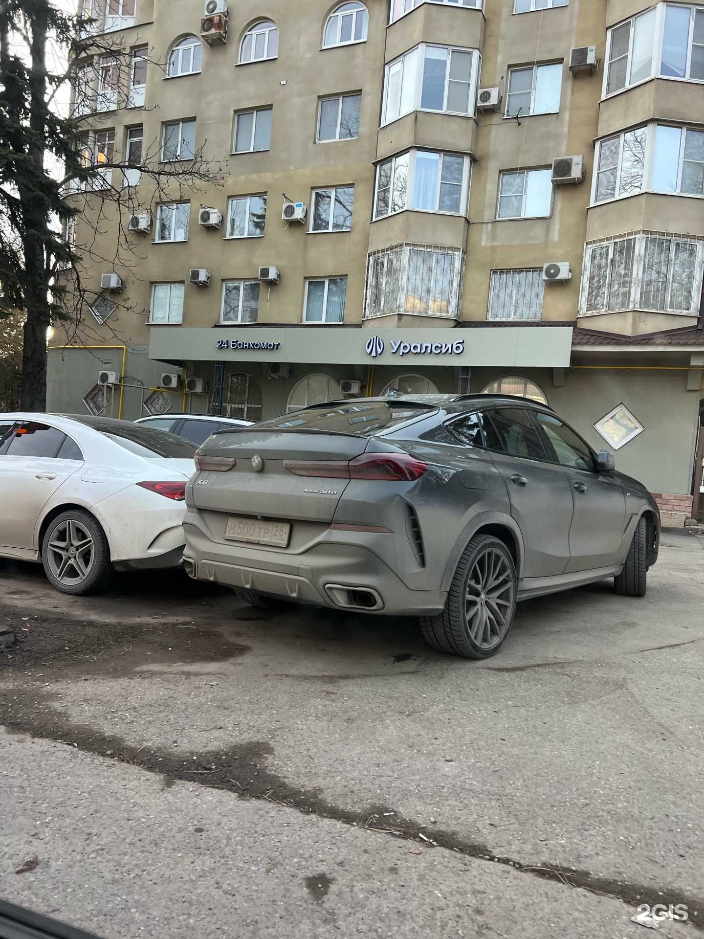 Отзывы на компанию Банк Уралсиб в Пятигорске c фото - фотография 2 из 2