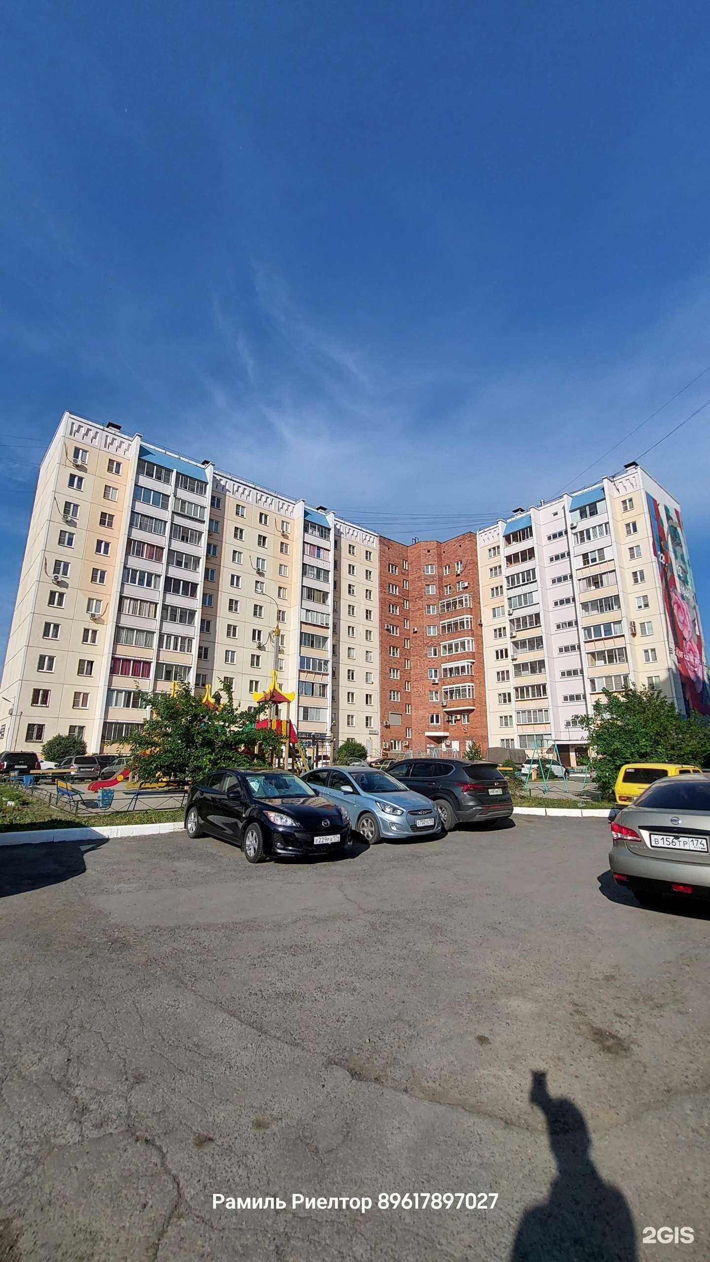 Отзывы на компанию Елена в Челябинске c фото - фотография 2 из 2