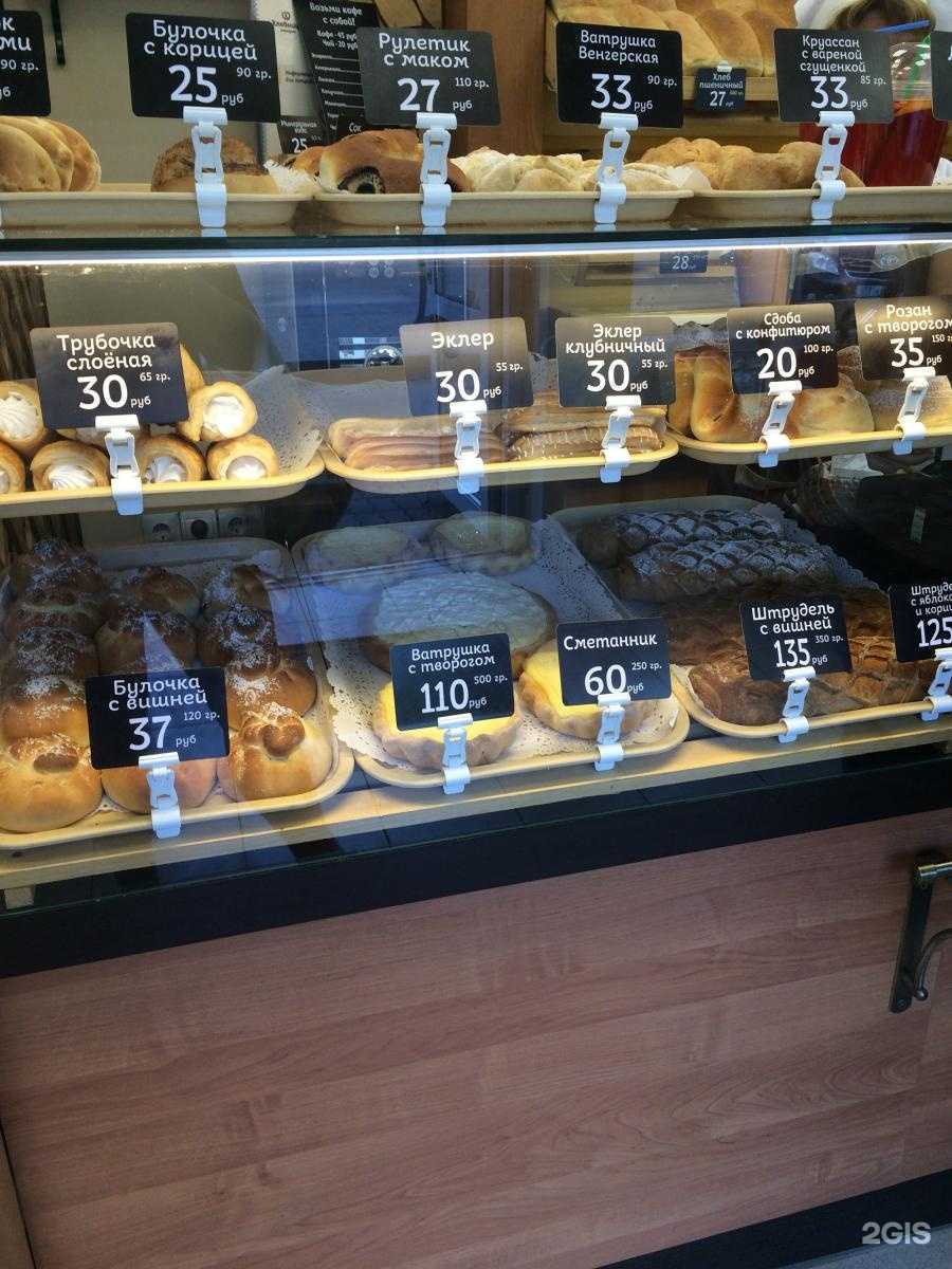 Отзывы на компанию Хлебница в Ульяновске c фото