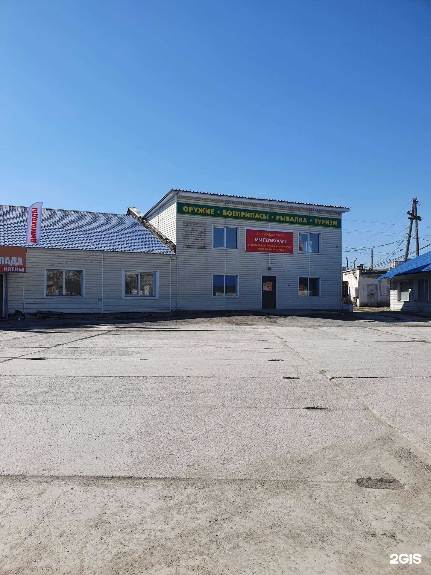 Отзывы на компанию SaLend в Бердске c фото - фотография 2 из 2