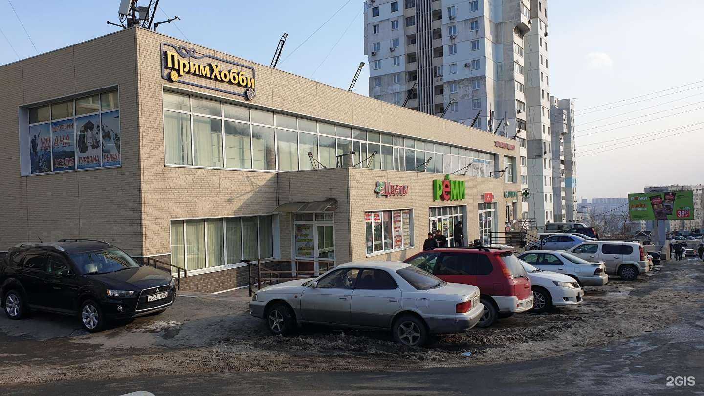 Отзывы на компанию Уютный в Владивостоке c фото - фотография 2 из 2