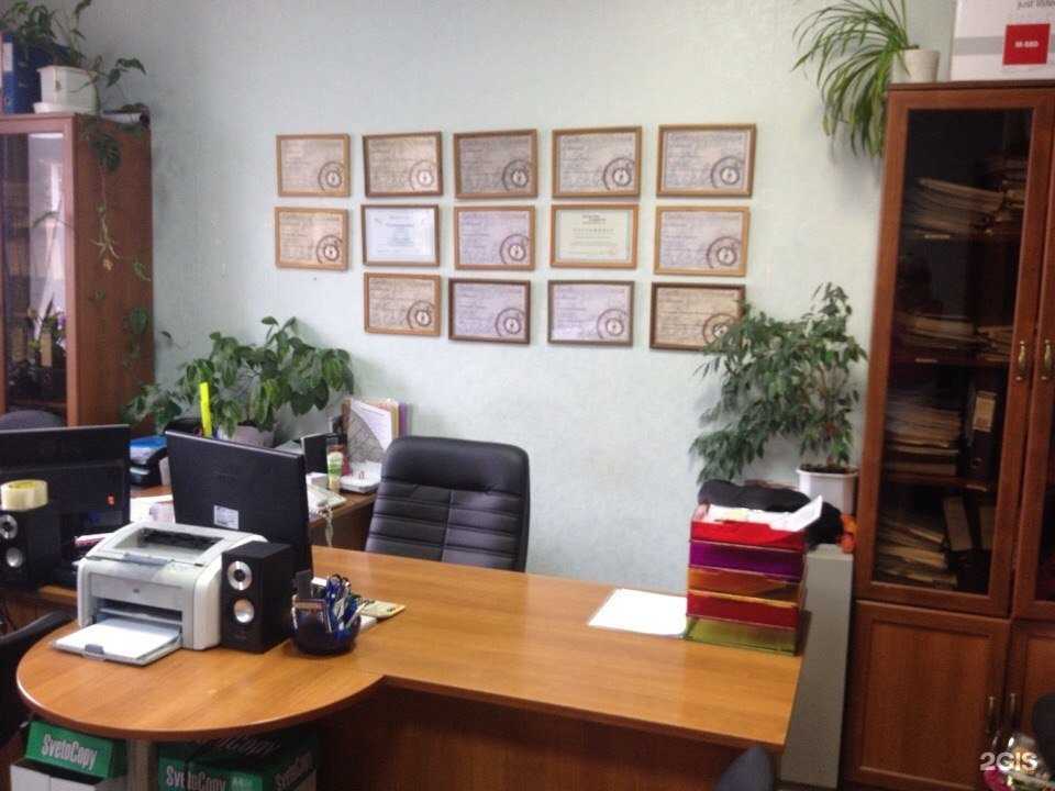 Отзывы на компанию Грант в Иванове c фото