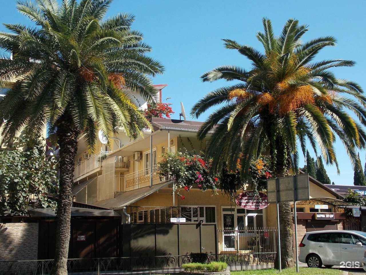 Отзывы на компанию Anzhelika в г. Сочи c фото