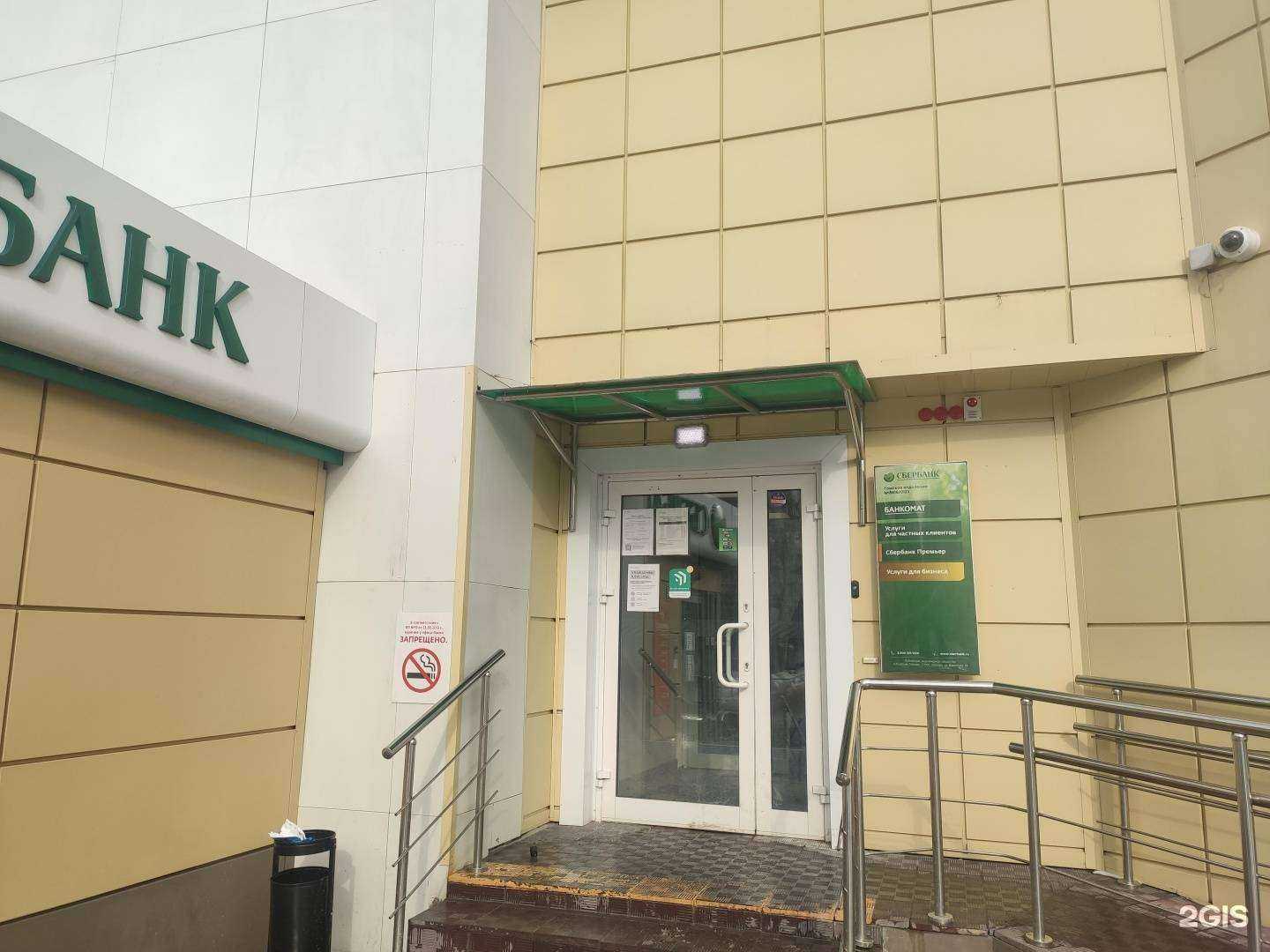 Отзывы на компанию СберСтрахование в Томске c фото