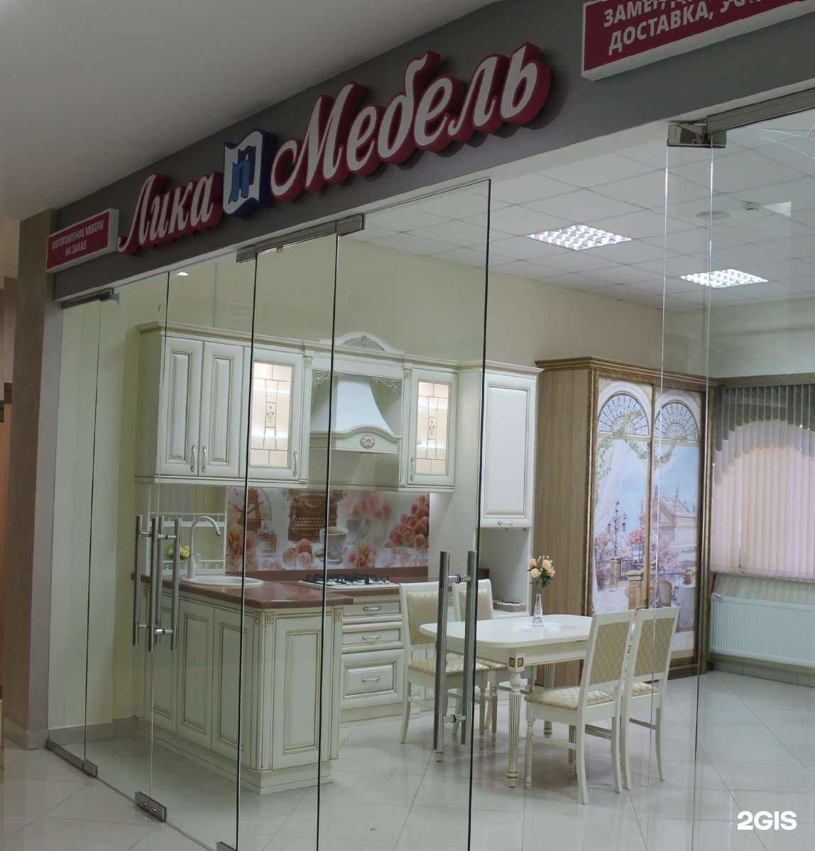 Отзывы на компанию Лика-мебель в г. Омск c фото