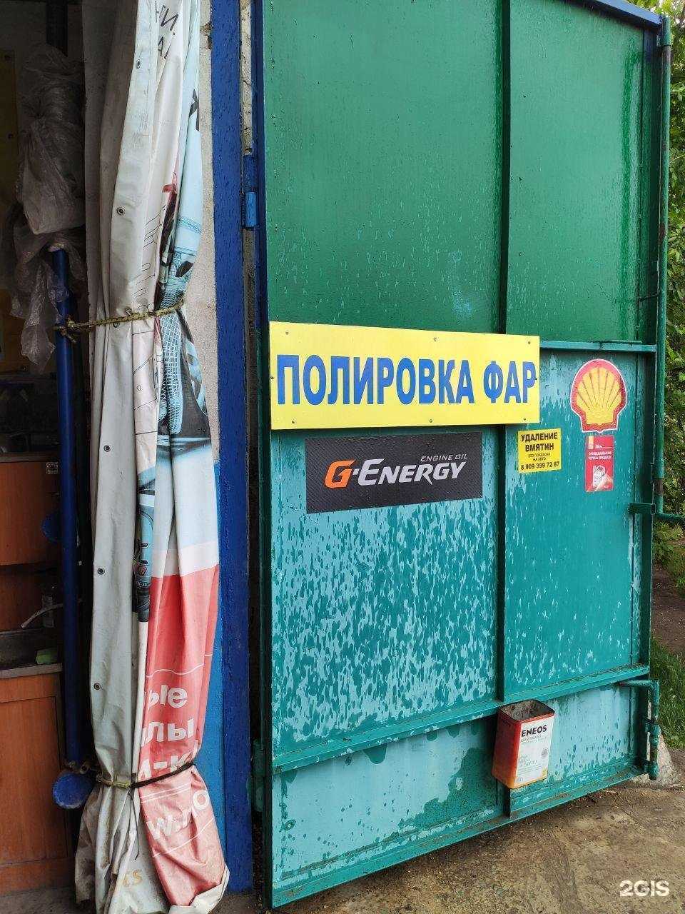 Отзывы на компанию Вираж в Элисте c фото