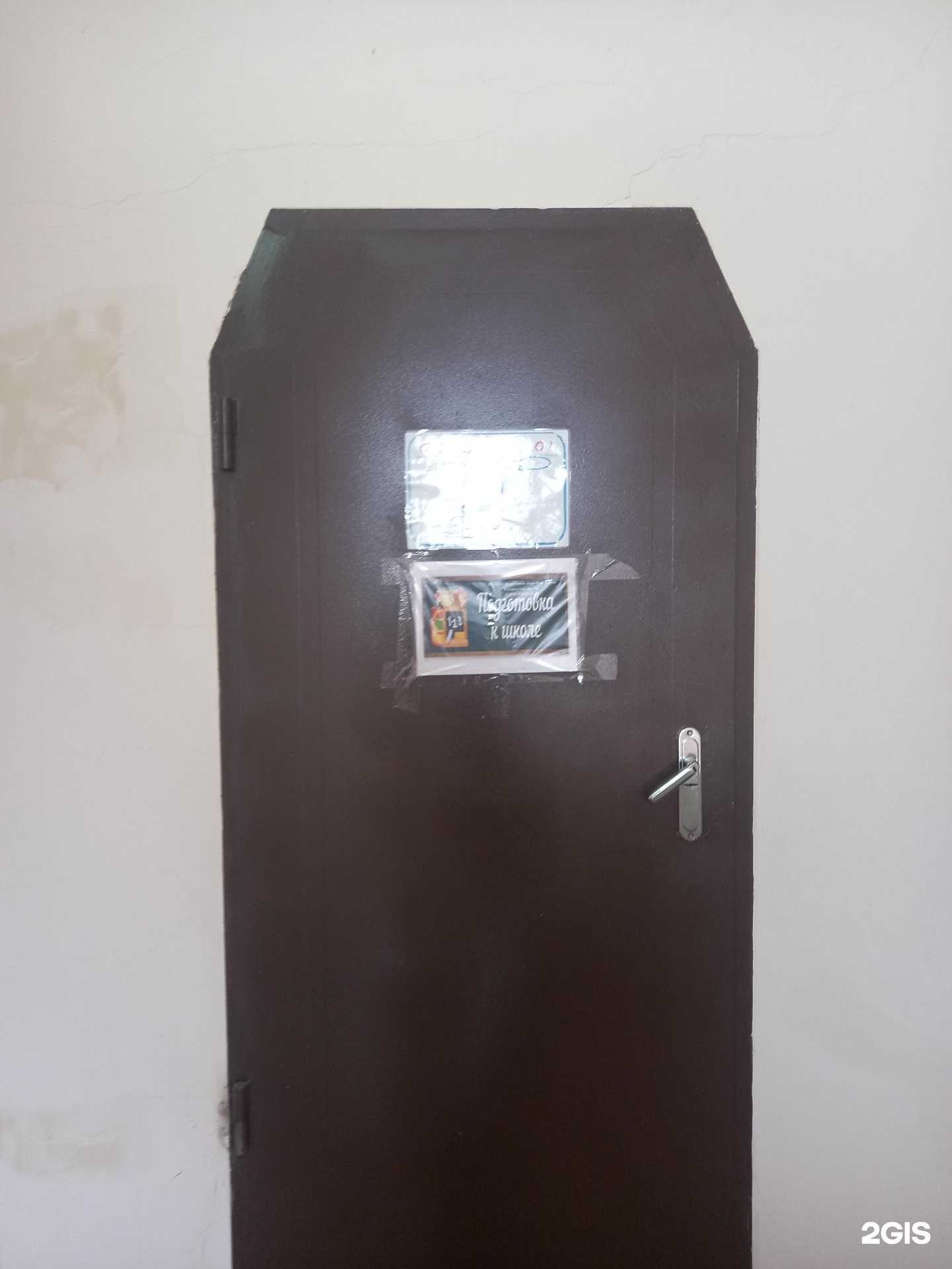 Отзывы на компанию Кабинет по подготовке к школе в Краснодаре c фото