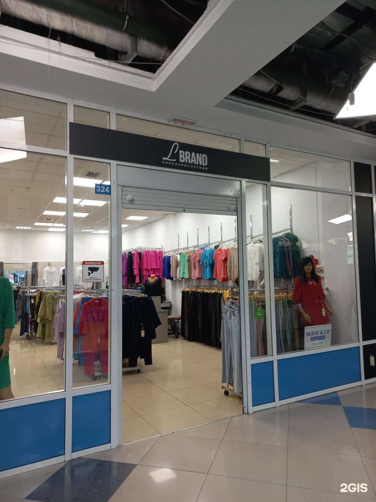 Отзывы на компанию Muray&co в Кемерове c фото