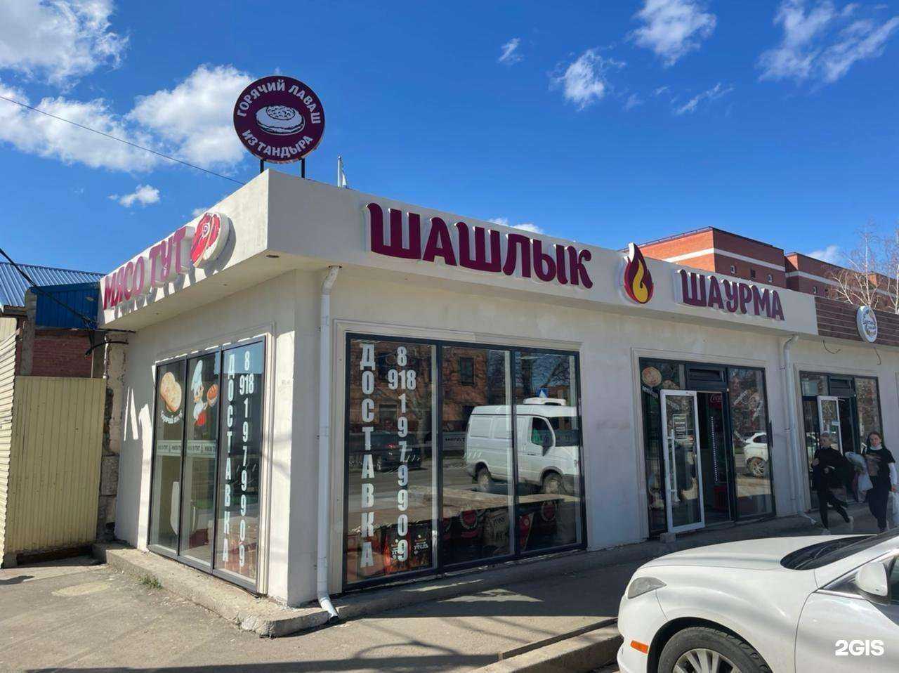 Отзывы на компанию Питомец в Краснодаре c фото - фотография 2 из 2