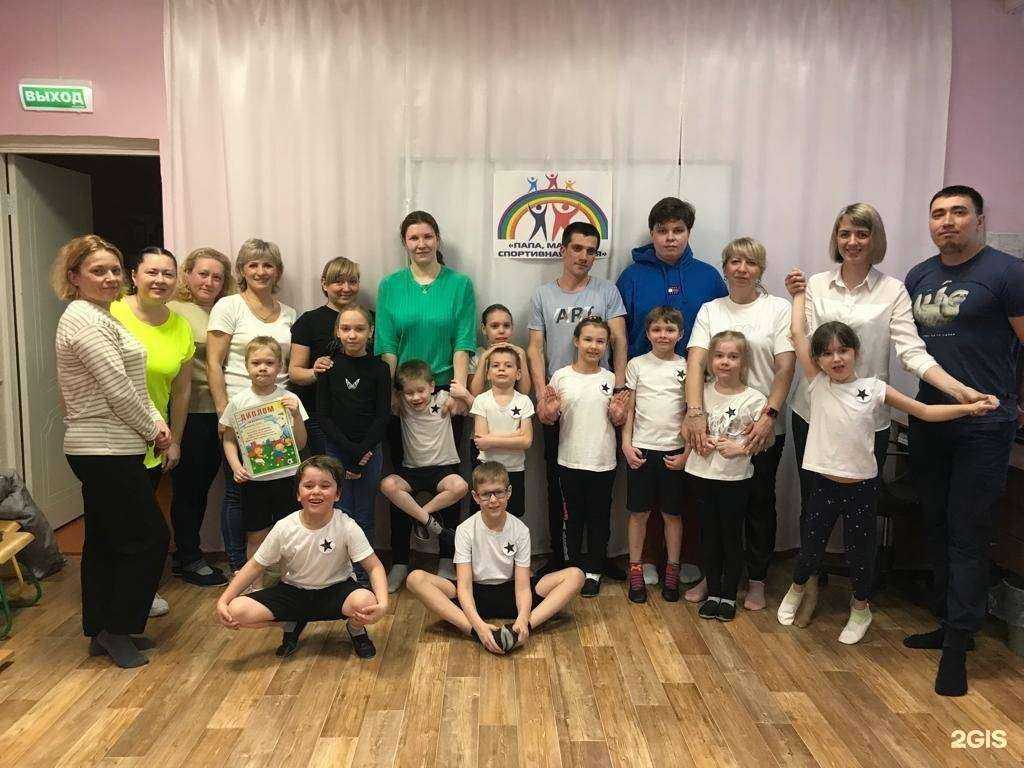 Отзывы на компанию Детский сад общеразвивающего вида №2 в г. Томск c фото